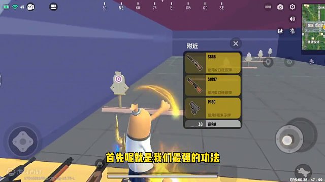 香肠派对：SS13赛季三大新道具，青龙是主角，效果很不错 #香肠派对 #香肠派对戏精大赛