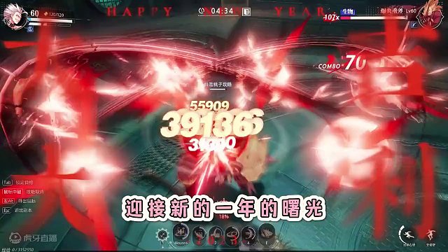 元旦快乐！#晶核CoA #晶核 #晶核攻略 #手游推荐