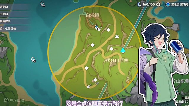 小仙灵第一天#原神枫丹 #原神攻略 #原神 #娜维娅 #秘宝迷踪