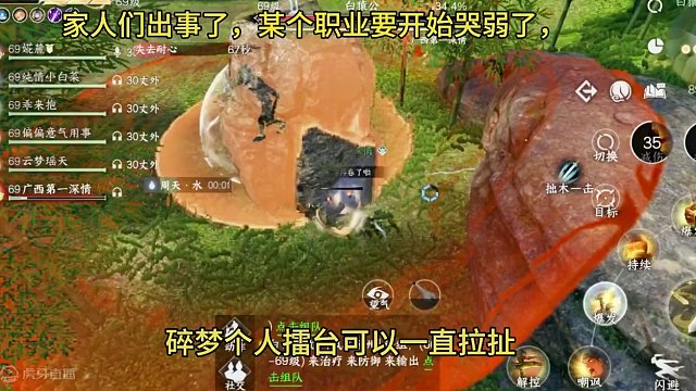 家人们出事了，某个职业要开始哭弱了！#逆水寒手游 #游戏日常分享 #逆水寒手游攻略 #游戏日常 #我