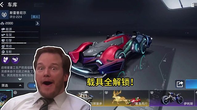 这两天星球重启到底发生了什么？#星球重启 #星球重启攻略 #淘手游