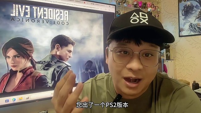 《生化危机：代号维罗妮卡》重制版
又有新消息
（卡婊）就是因为这部游戏初代得名#ps5 #主机玩家 