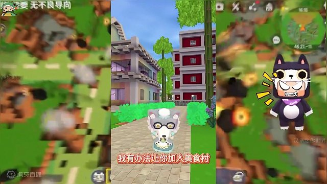 #迷你世界新版本打卡 #迷你超好玩 #抖出你的迷你世界 #迷你世界 #我爱迷你世界