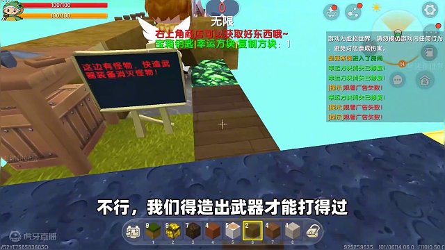 #迷你世界新版本打卡 #迷你超好玩 #抖出你的迷你世界 #迷你世界 #我爱迷你世界