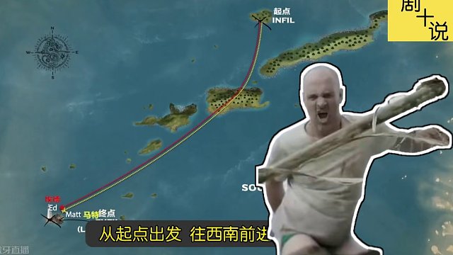 为证明实力，牺牲宝贵菊花，光头强与大壮挑战珠海万山群岛(上)#德爷 #挨饿德 #荒野求生 #野外生存