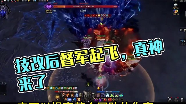 【命运方舟】技改后督军起飞，真神来了 #命运方舟 #寻找命运方舟最有才的你