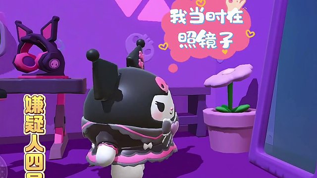 猜猜是谁在撒谎#共创蛋仔时代 #蛋仔派对 #蛋仔小剧场 #奇奇怪怪的蛋仔玩法 #