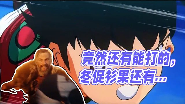 竟然还有能打的，冬促衫果还有超级背刺，赶紧看看都有啥#steam游戏 #主机领航员 #联机游戏