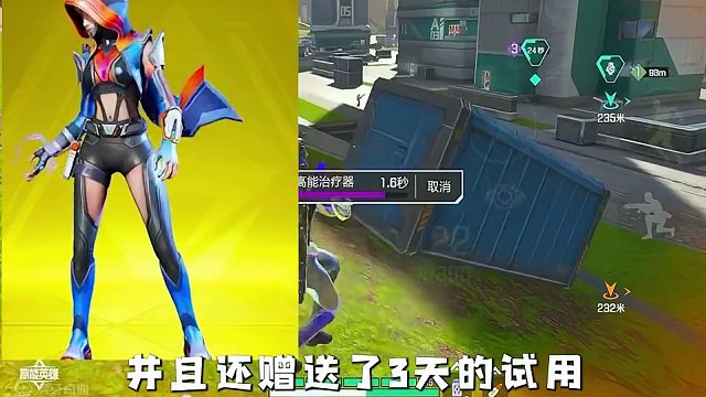 高能英雄冰雪狂欢，送史诗级锐影皮肤 #高能英雄  #高能英雄冰雪狂欢2024