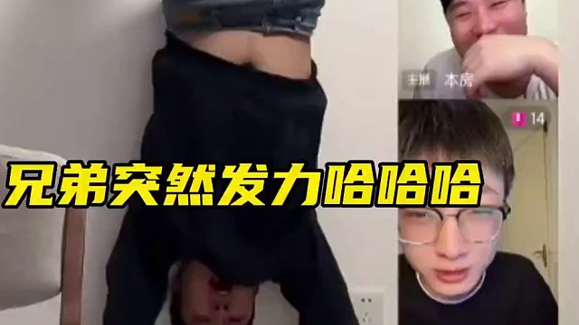 看海倒立 把我笑晕了#搞笑