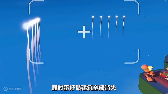 蛋仔派对跨年夜你准备还好了吗?
#共创蛋仔时代 #学生党 #游戏 #蛋仔派对