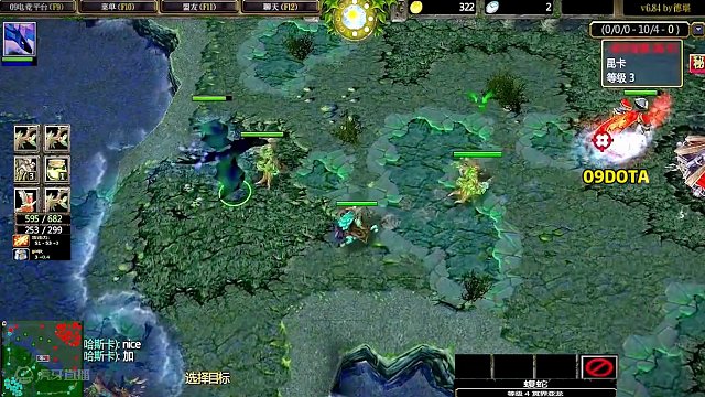 DOTA：09高分局《冥界亚龙》1/3 什么叫无解肥 “不听不听 假腿点金”#dota #09dot