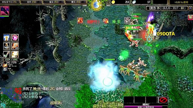 DOTA：09高分局《冥界亚龙》2/3 什么叫无解肥 “不听不听 假腿点金”#dota #09dot