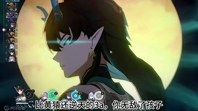 饮月玩家已经羽化登仙了。#崩坏星穹铁道 #星火双修