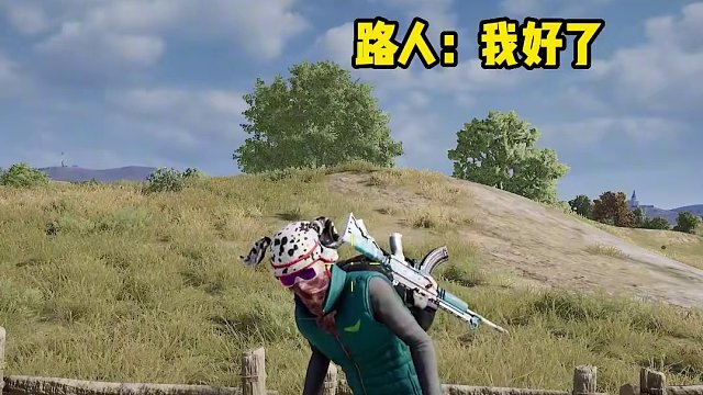 听说你们都是来讨骂的？#游戏 #御姐 #绝地求生 #游戏日常 #意想不到的结局