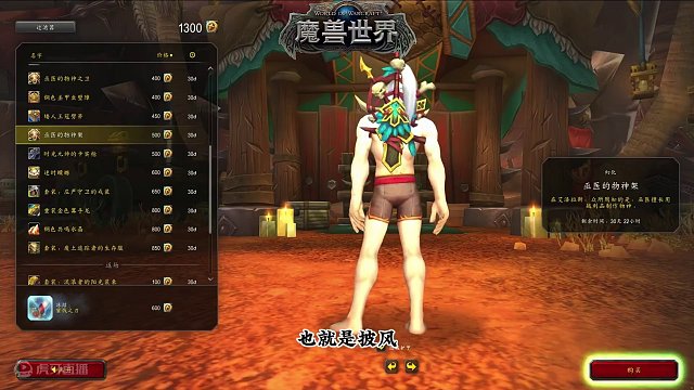 一月份商栈内容 #魔兽萌新站 #魔兽世界 #巨龙时代