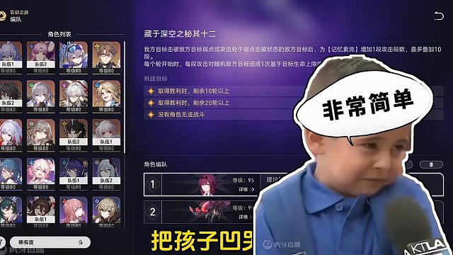 一语成谶！没有罗刹符玄藿藿过的是什么苦日子#崩坏星穹铁道 #庸与神的冠冕