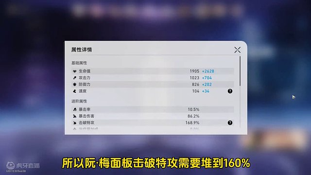 阮·梅遗器光锥推荐#崩坏星穹铁道 #庸与神的冠冕 #庸与神的星穹