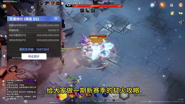 日入数万火，刷火大佬打死都不会分享的刷火思路 #火炬之光无限 #搬砖手游 #火炬之光新手教学 #盾娘