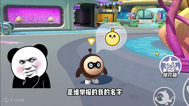 蛋仔派对寻光冰雪季：名字被举报了！你的名字变吗？是谁在诬陷我 #蛋仔派对 #刘口水欧巴 #刘口水解说