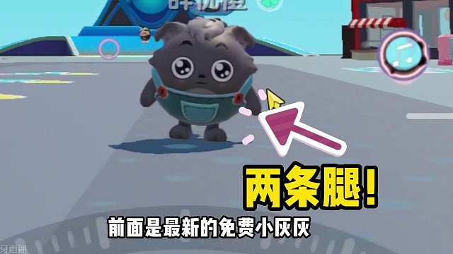 蛋仔派对寻光冰雪季：两个胳膊！却长了六条腿？这个蛋仔好奇怪 #蛋仔派对 #刘口水欧巴 #刘口水解说