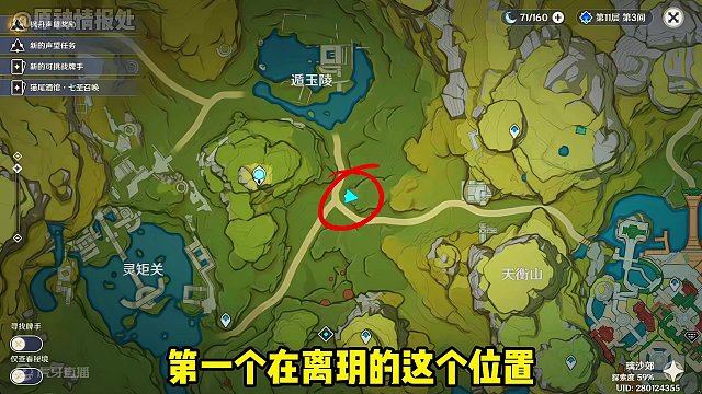 #原神枫丹 原神不看攻略！一辈子都难找到的宝箱！#原神 #原神攻略 #原神猛犸团 #原神萌新