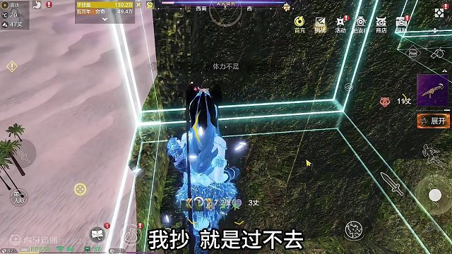 被活活折磨了1个小时！勒花郎的乐园 透明迷宫 新的奇观#妄想山海 #体验服 #新玩法 #透明迷宫 #