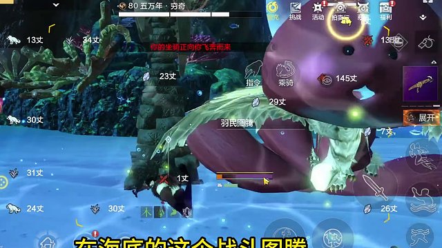 新的大世界玩法【羽民图腾】 宠物经验/灵心晶露不会缺啦 #妄想山海 #体验服 #新玩法 #羽民图腾 