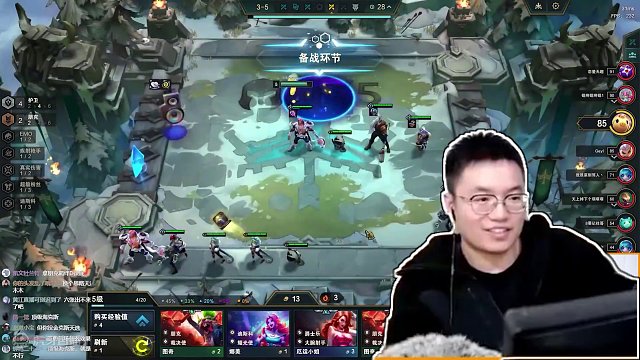 源计划巨块+英勇气场，顶级护卫海克斯! #云顶之弈 #游戏 #林小北 