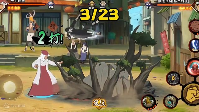 如何使用配合雷电击啊