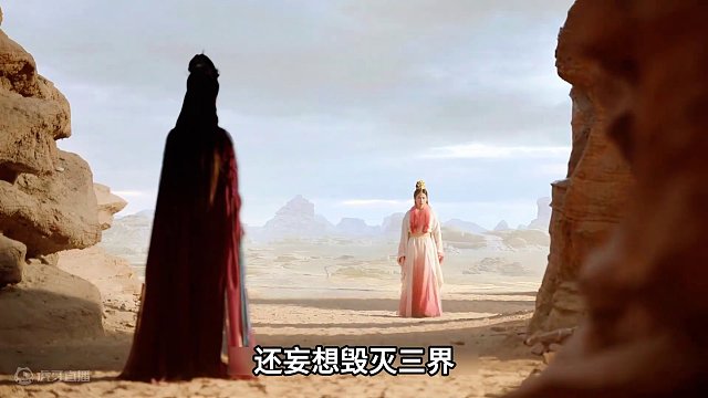 她是又一个，为了爱情而毁灭世界的少女 #影视解说 #神隐 #仙侠剧 #好剧推荐