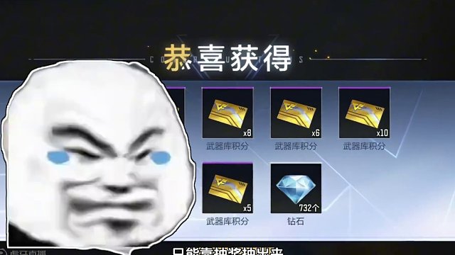 现在抽满十次连骰子都不给了，只给50钻石算什么？#穿越火线 #射击游戏 #手机游戏 #cf手游 #c