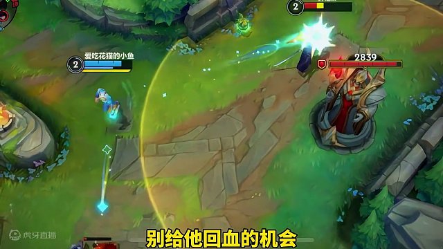 中单EZ对线永恩#lolm #联盟的魅力 #ez #伊泽瑞尔 #lol手游狩猎派对