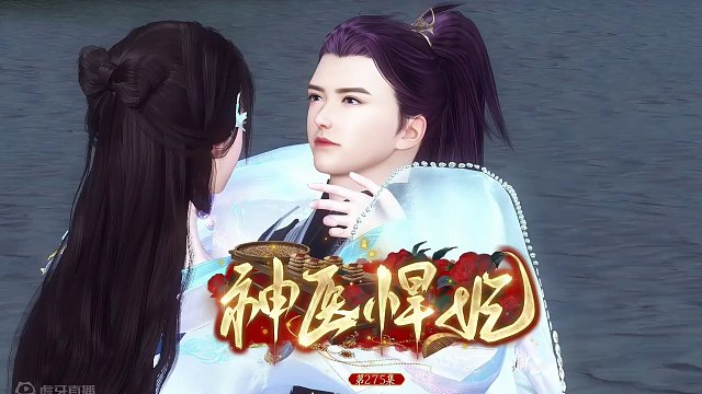 神医悍妃☞敢在无心面前嘚瑟，一拳就领饭盒，王爷就是牛。#逆水寒ol #古风 #原创 #二次元 #动漫