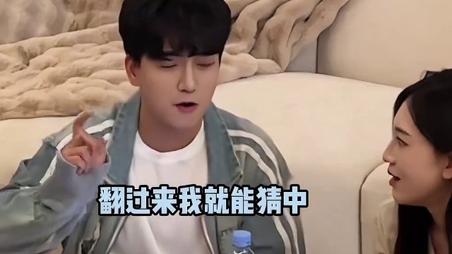 有没有人揭秘！！#龙年行好运活力亚洲杯#情侣日常 #情侣vlog