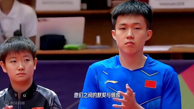 孙颖莎与王楚钦：默契情感的升华，不被定义#国乒 #孙颖莎 #王楚钦 #莎头 #升华的感情 