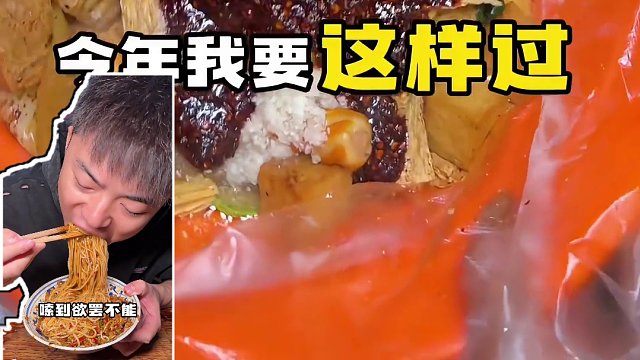 新年愿望吃好玩好~