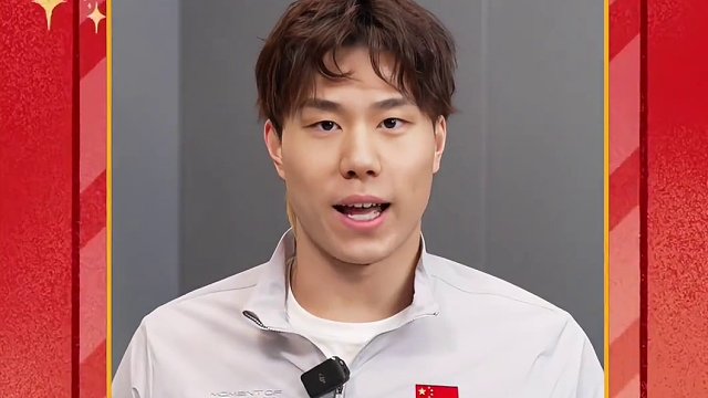 一份精心准备的元旦祝福，祝大家新年快乐哦～#2024 #新年祝福 #张雨霏 #武大靖 #覃海洋