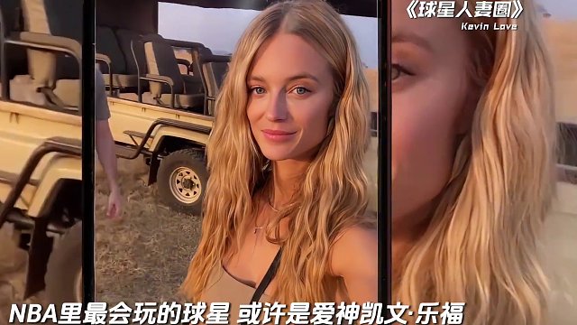 球星人妻圈，揭秘热火内线乐福的妻子，颜值系超模曾登上杂志封面