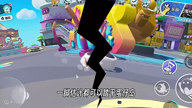 快逃离蛋仔岛！近期有巨型怪物出没！#蛋仔派对 #共创蛋仔时代 #这个视频破次元 #蛋仔派对冬日大作战