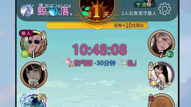 银水大哥接查杀，悍跳女巫毒真预