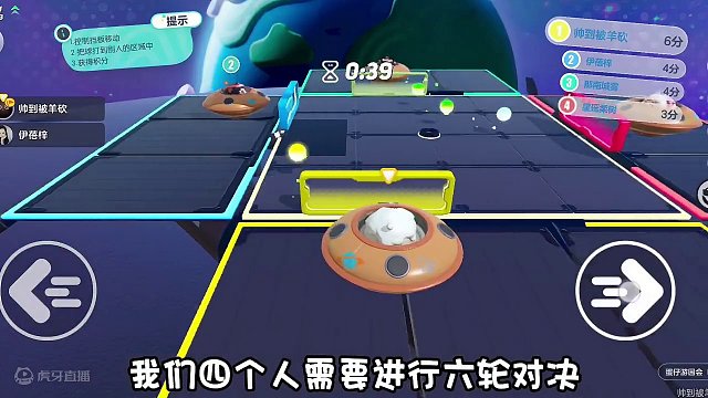 蛋仔游园会模式居然出奇的好玩！ #蛋仔派对 #蛋仔游园会 #共创蛋仔时代