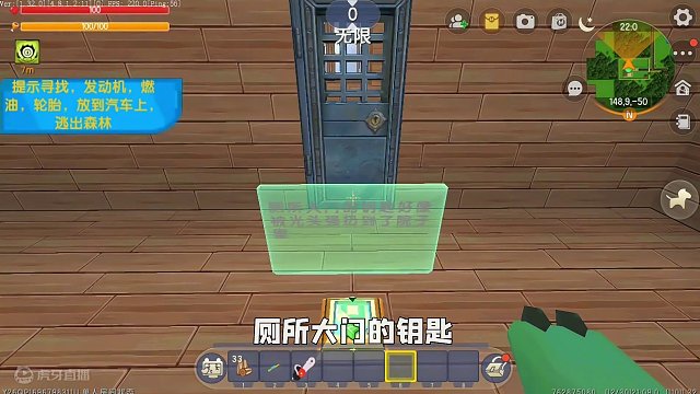 迷你世界：狗熊岭规则怪谈！小迷兔子能顺利逃出去吗？ #迷你世界 #我在努力 #一定要看到最后