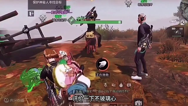 评价一下，不玻璃心。#明日之后赚金计划 #明日之后 #明日之后环太平洋联动