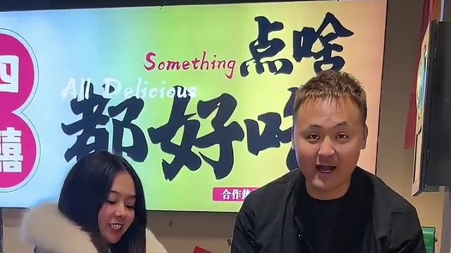 在眉山就可以吃到资格的东北涮肉了，味道杠杠的！#美食探店 #艾特你的饭搭子请你吃 #2024先吃为敬