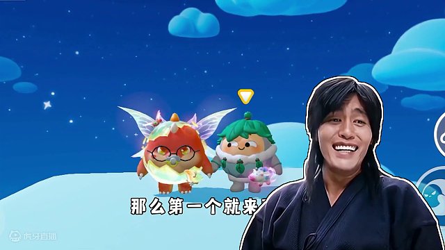 蛋仔派对：和毛姐换名字后默契挑战，是真父子没跑了！ #共创蛋仔时代 #蛋仔派对 #eggy爱挤