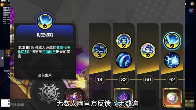 火炬之光:无限 萌新必看！一个视频搞懂净化切割机制 #火炬之光 #净化切割 #双生梦魇