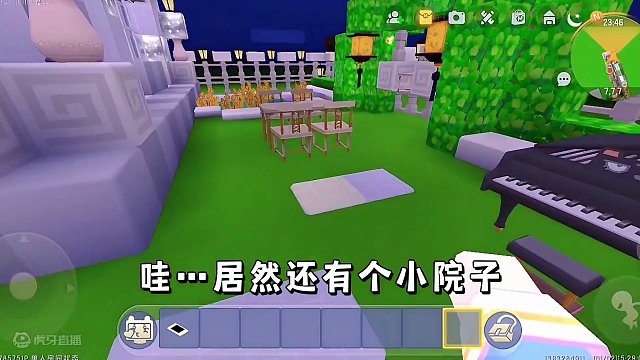 迷你世界：变态房东！半夜睡醒感觉有人偷看…啊啊啊‼️✅ #迷你世界拍戏地图 #恐怖 #变态 #吓人 