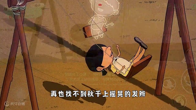 蛋仔派对：2023最令人感动的地图，你都玩过了吗？#蛋仔派对 #蛋仔女孩 #蛋仔甜心 #蛋仔实况 #