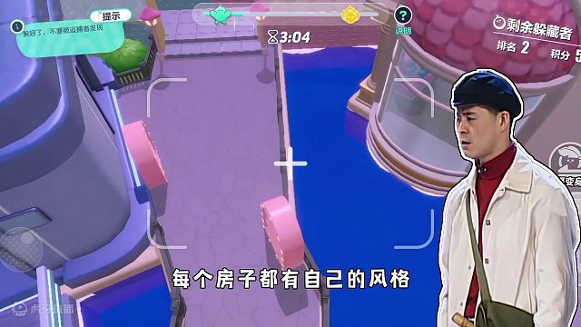 蛋仔派对：躲猫猫还研究上兵法了？鬼才玩家是在怎么玩游戏啊！ #蛋仔派对 #蛋仔女孩 #蛋仔甜心 #蛋